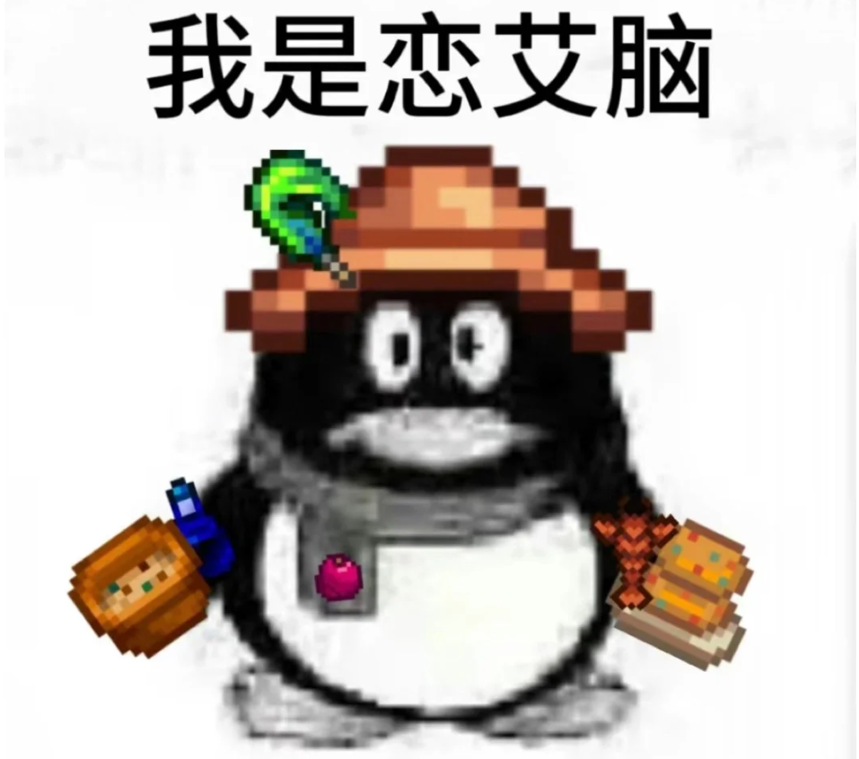 《星露谷物语》结婚攻略：艾利欧特——情绪价值天花板的终极选择