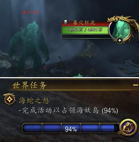 海妖岛洞穴BOSS示意图