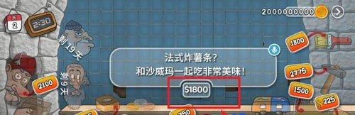 升级示意图