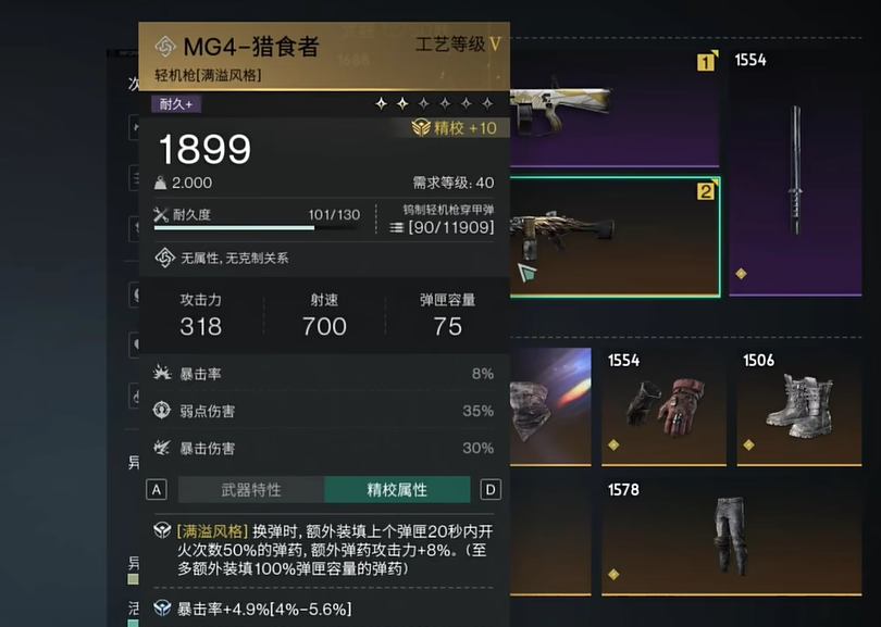 《七日世界》满溢模组全攻略:多渠道获取+赛季继承