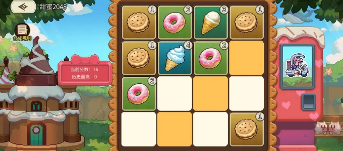 星之旅人七夕活动全攻略