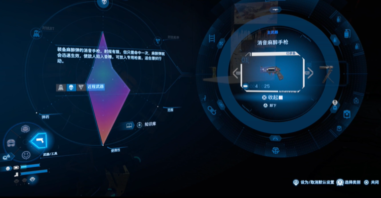 敌人分布示意图