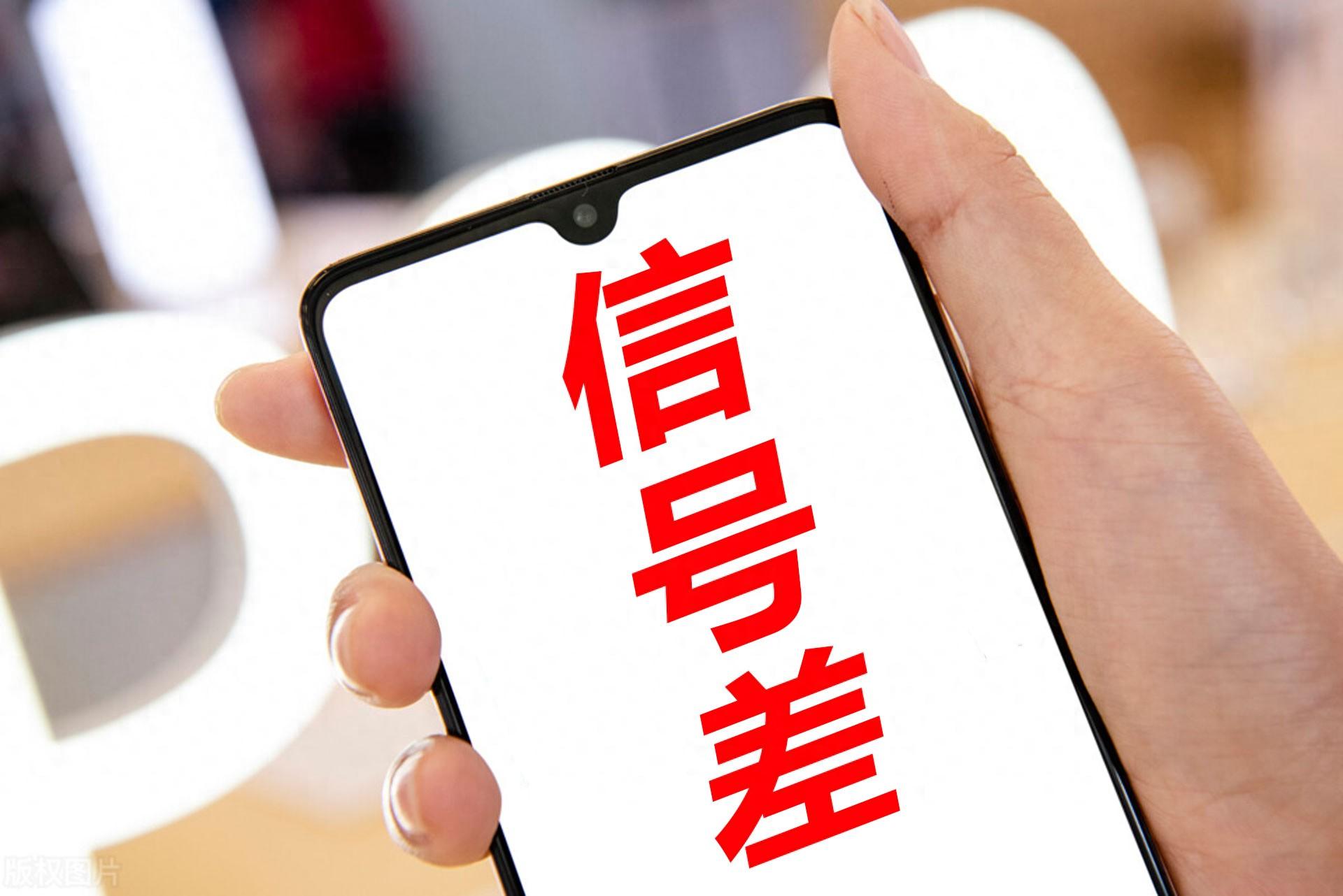 手机流量卡网速慢?原因解析与提速妙招-赫兹号卡网-赫兹通讯