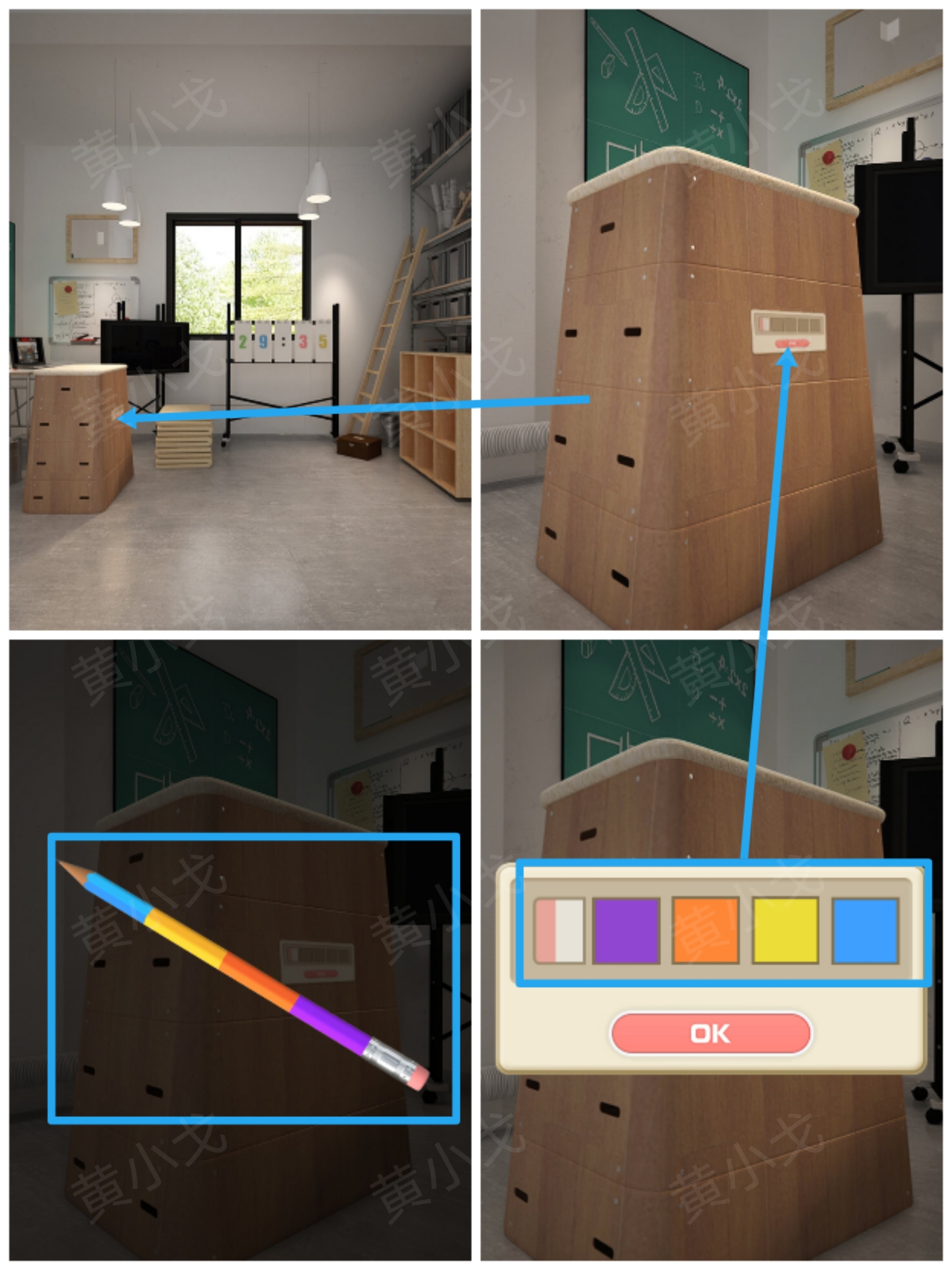 跳箱密码示意图