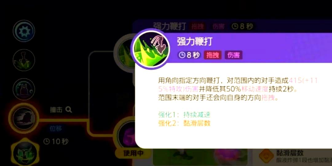 宝可梦大集结黏美龙玩法全揭秘!景小侠助你称霸战场