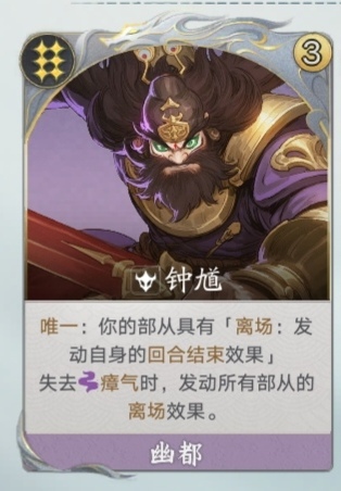 代号妖鬼幽都进阶流 阎罗合成提速300%，钟馗谛听双核驱动-景澄手游网