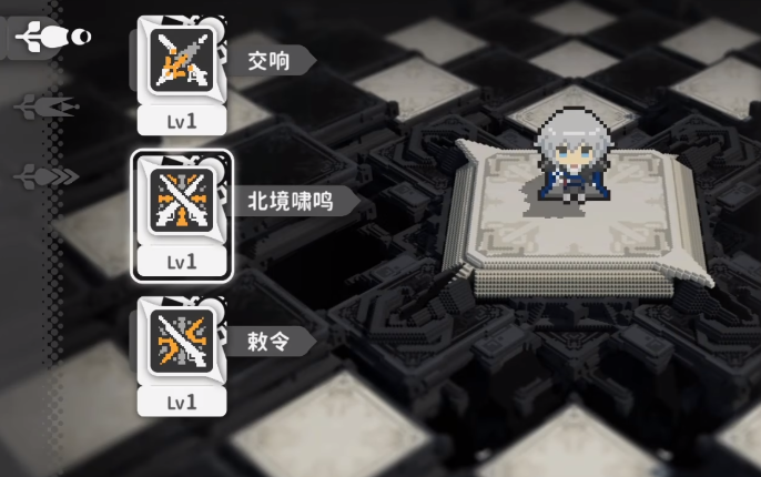 双武器连击示意图