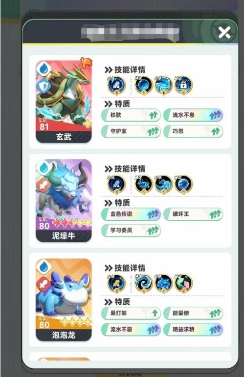 玄武培养界面