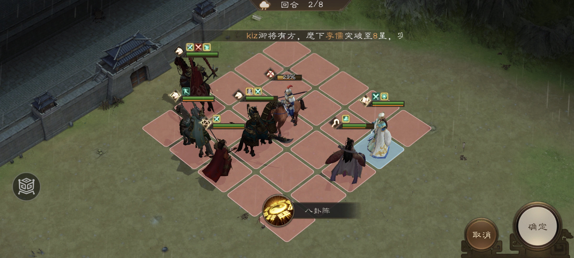 过关画面