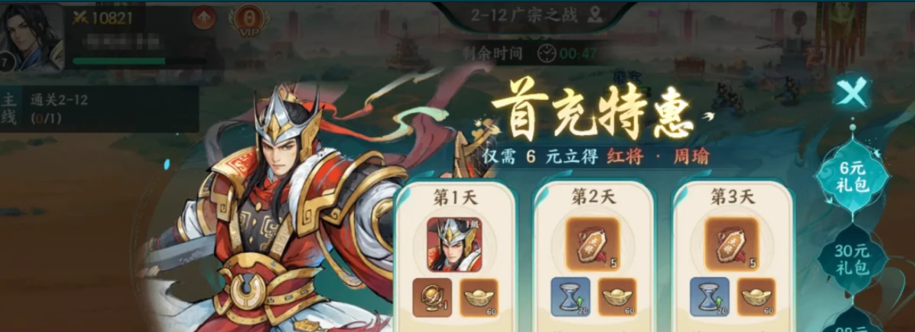 铜钱获取渠道汇总