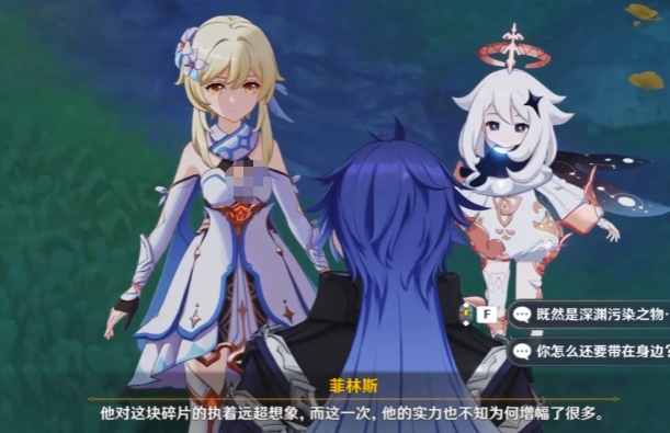 菲林斯技能机制