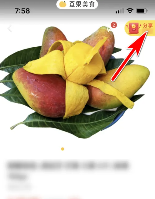分享按钮