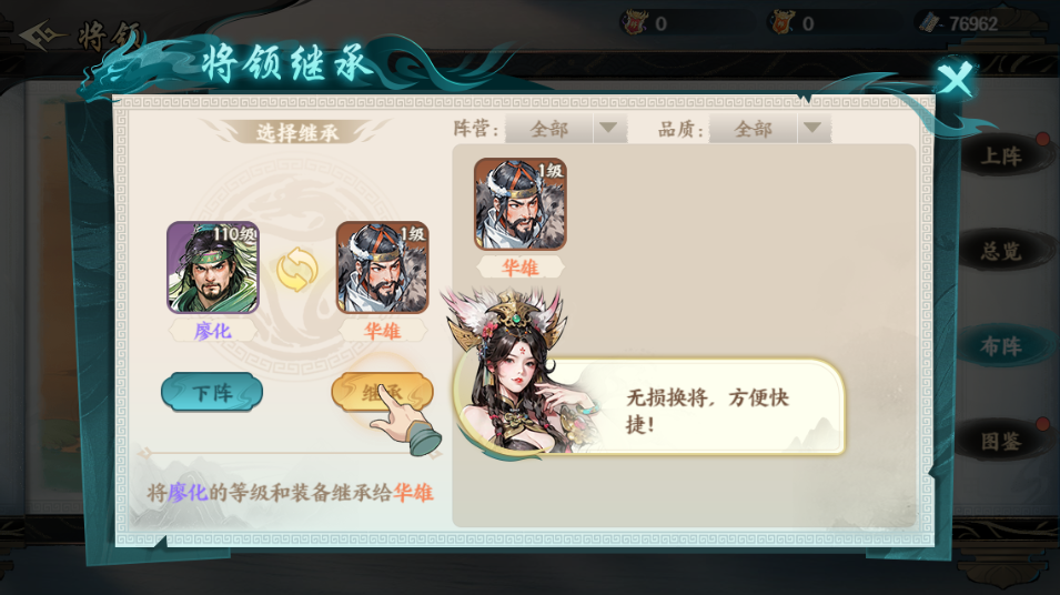 百战群英高效刷关卡实战指南-景澄手游网