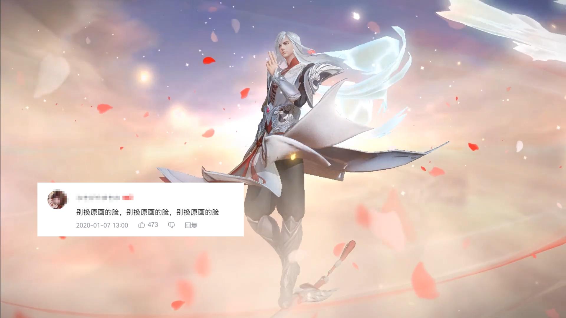 王者荣耀凤求凰皮肤:经典海报与特效引热议
