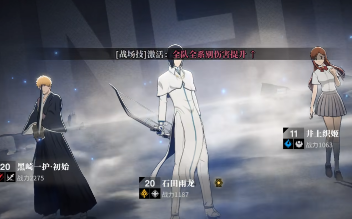 日常活动与副本界面