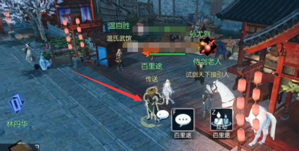 汴京坐标示意图