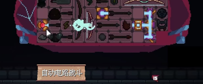 消耗品组合示例
