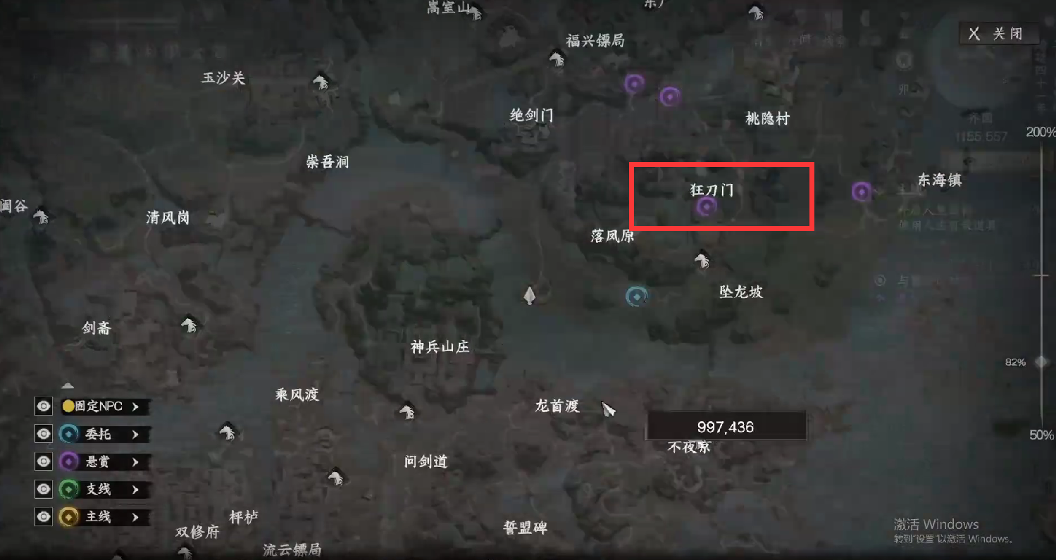 击败火麒麟