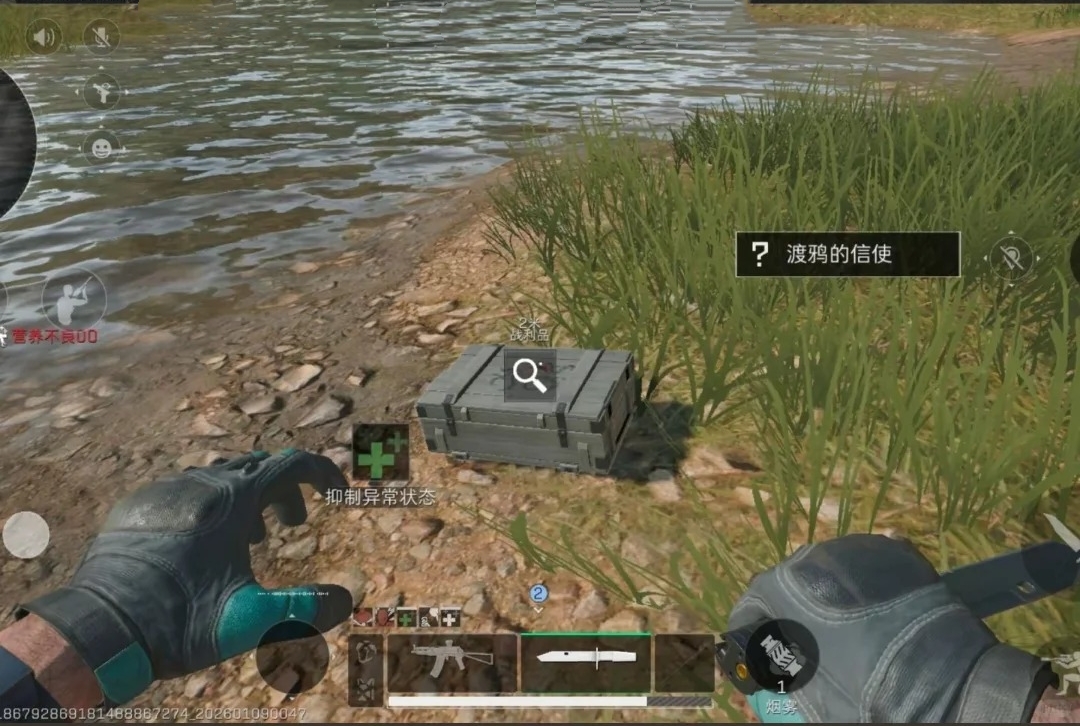 荒废村庄下方（长弓溪谷）