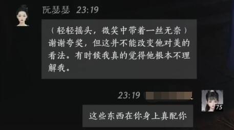 第二轮对话示意图