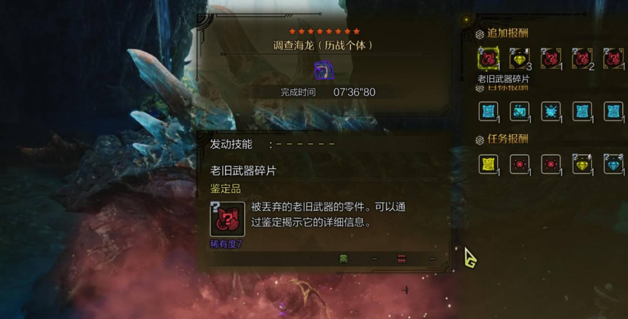 战斗区域示意图