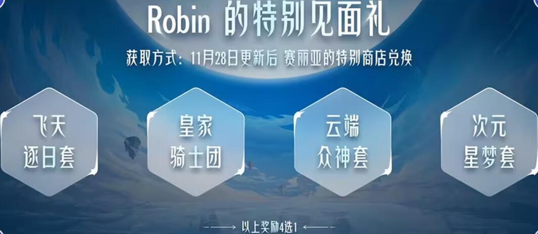 金秋套展示