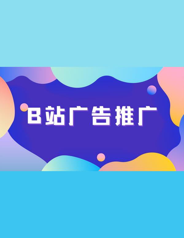 B站免流量卡使用指南及购买渠道对比-赫兹号卡网-赫兹通讯