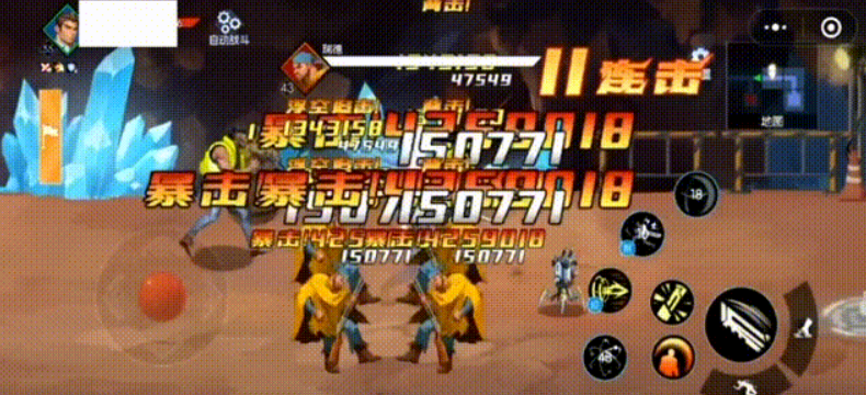 永夜四极斩技能