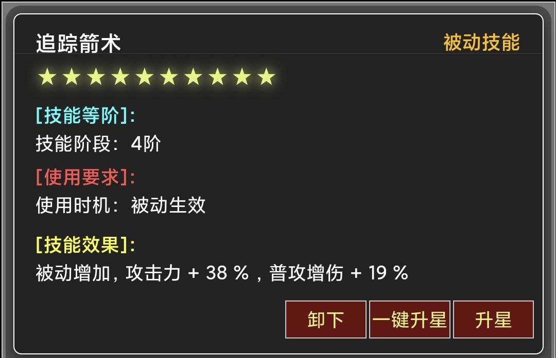 战神斧戟4件套