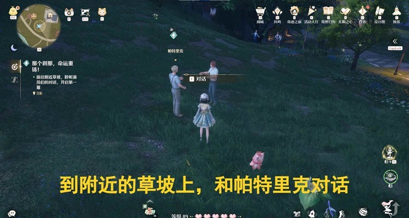 选择治愈分影
