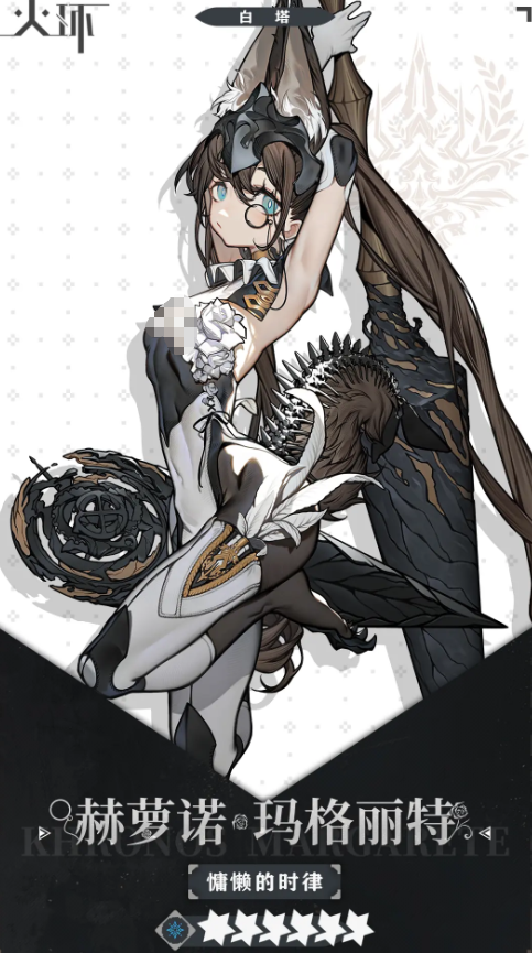 冰属性兵种示例(483×865)