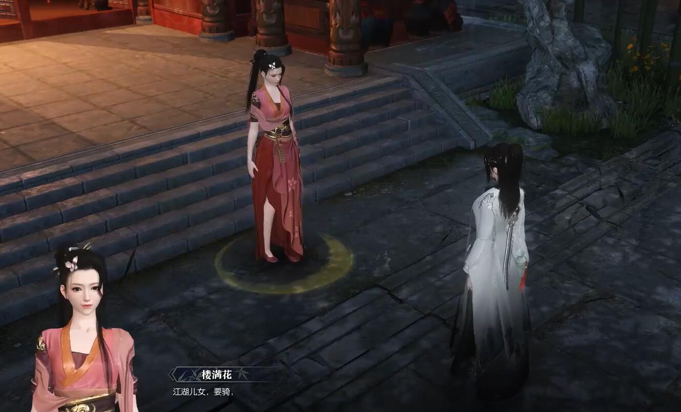 剧情推进示意图