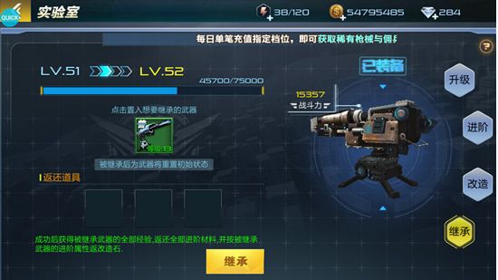 《抢滩登陆3D》超级武器提升全攻略-景澄手游网