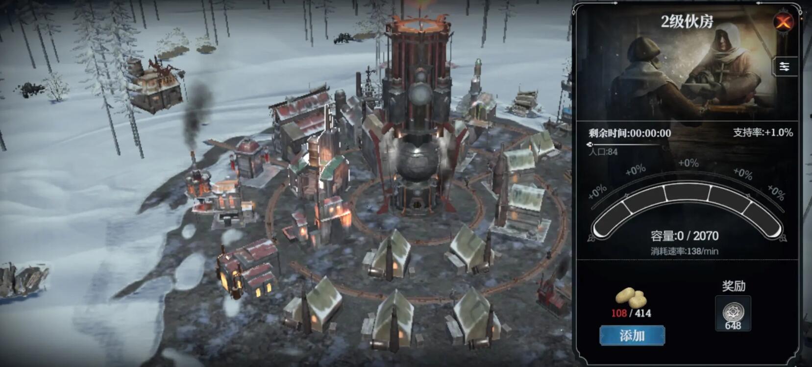 侦察队探索示意图