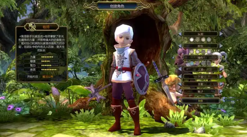 龙之谷怀旧服角色创建与养成指南-景澄手游网