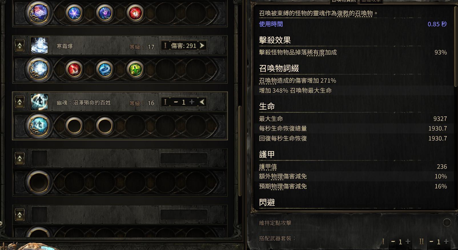 百姓抓取细节