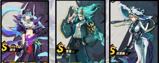 混沌+饕餮+百里栀阵容示意图