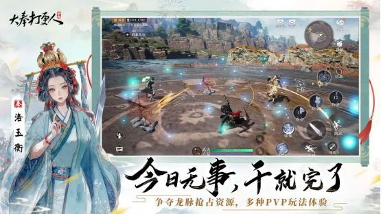 新流派「术士」首曝,《大奉打更人》手游计费删档测试即将开启,准备好进入武侠版“阿尔比恩”了吗?