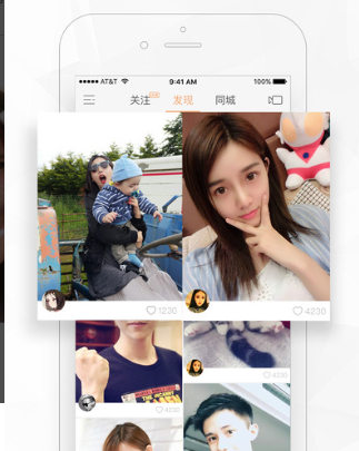 快手平台示意图