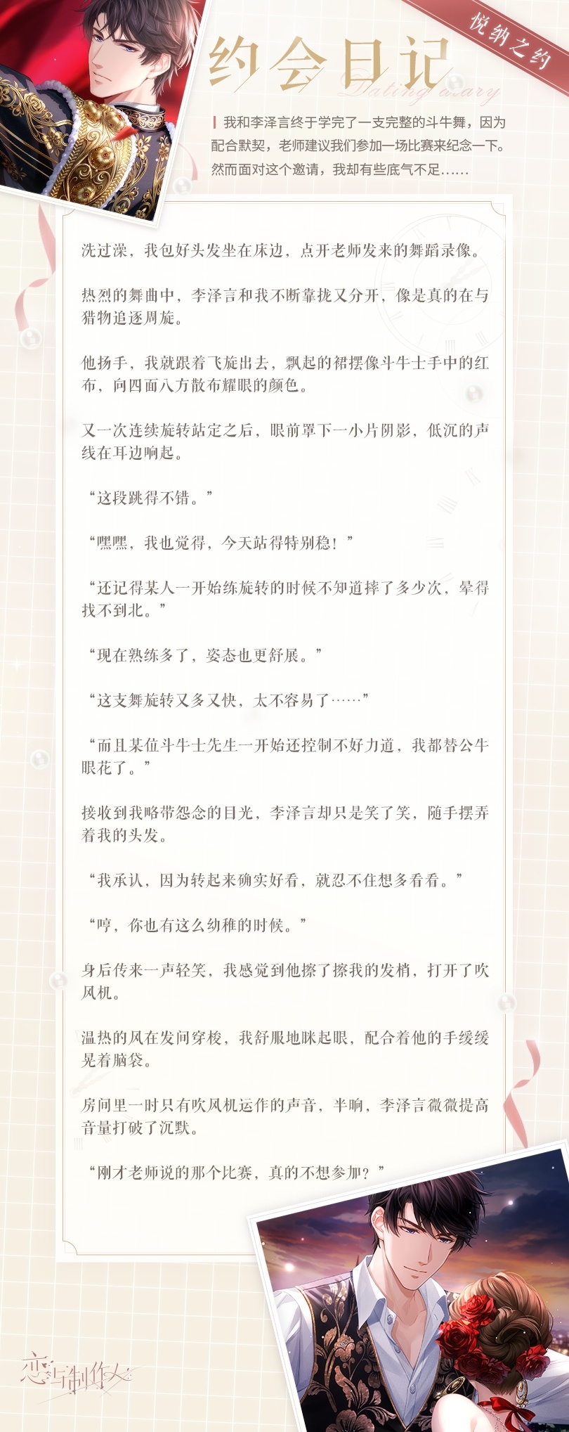 七周年活动宣传图