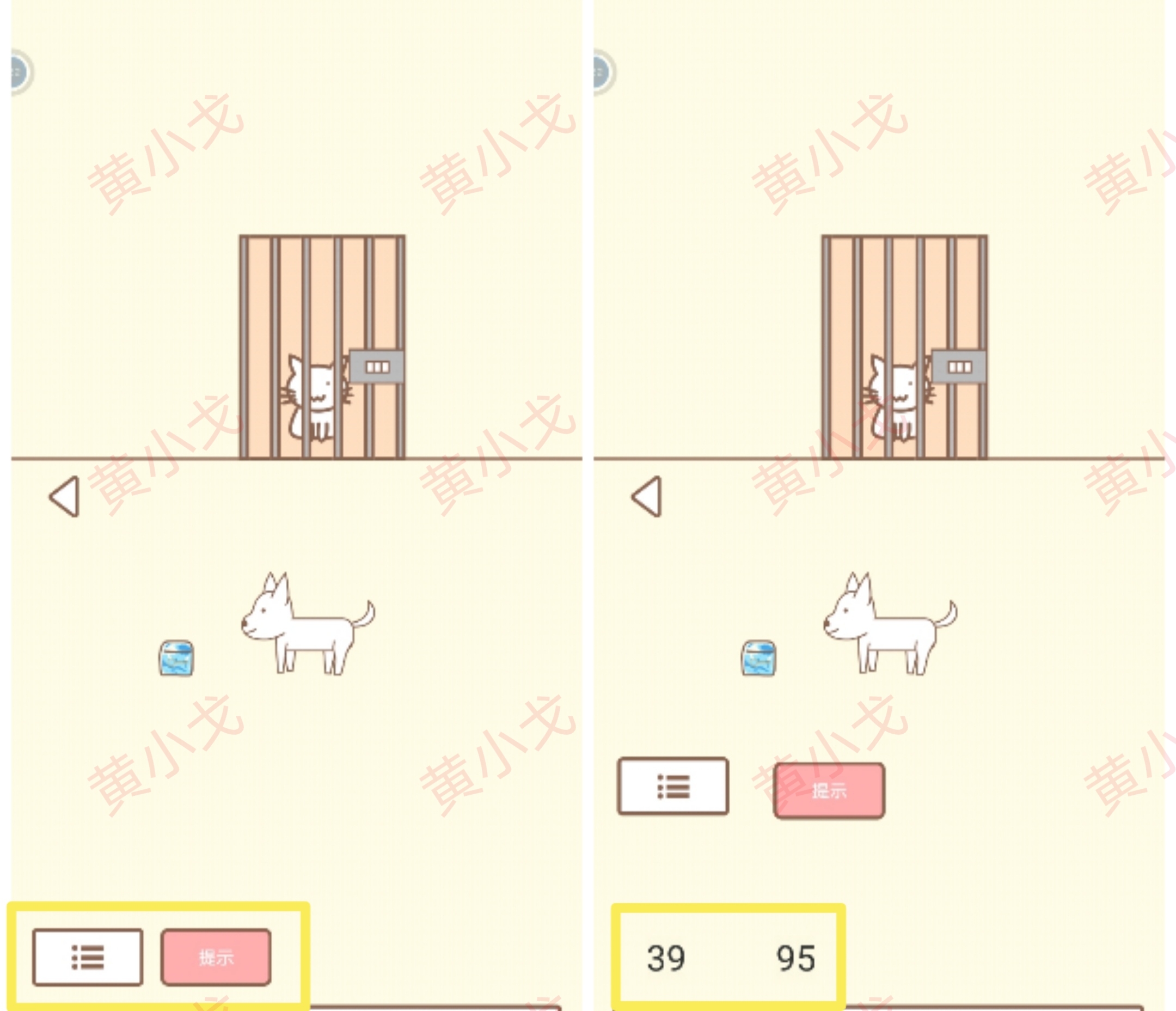拯救猫咪游戏怎么过？全关卡攻略