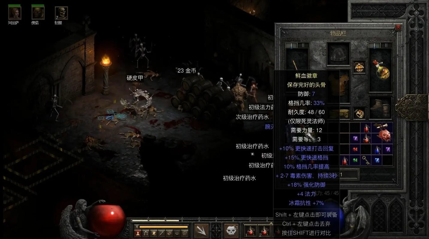 暗黑4视野拉满！30%环境信息+100%战斗预判-景澄手游网