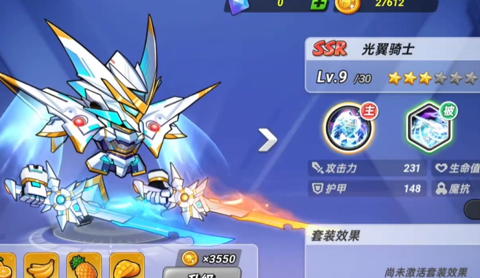 灌篮军团骑士？3技能秒杀全场，新手也能上手-景澄手游网