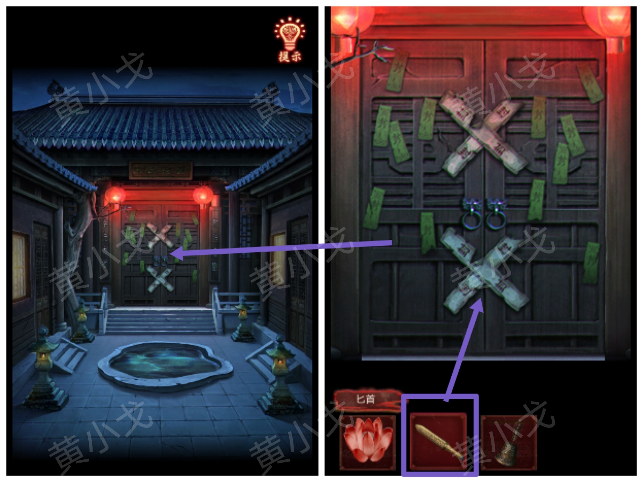 祠堂入口