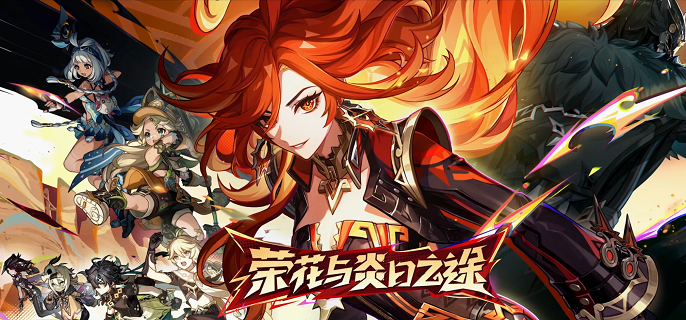 玛薇卡命座主视觉图