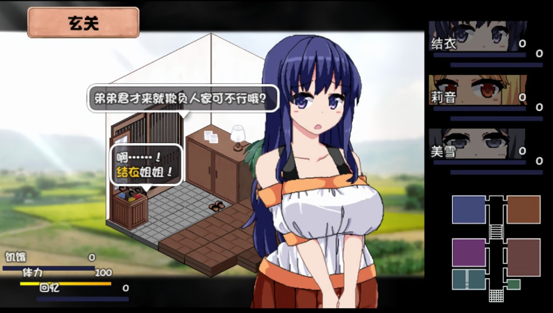 夏日狂想曲姑父彩蛋步骤1