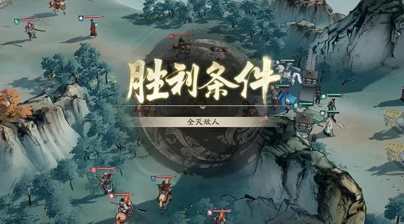 首回合操作