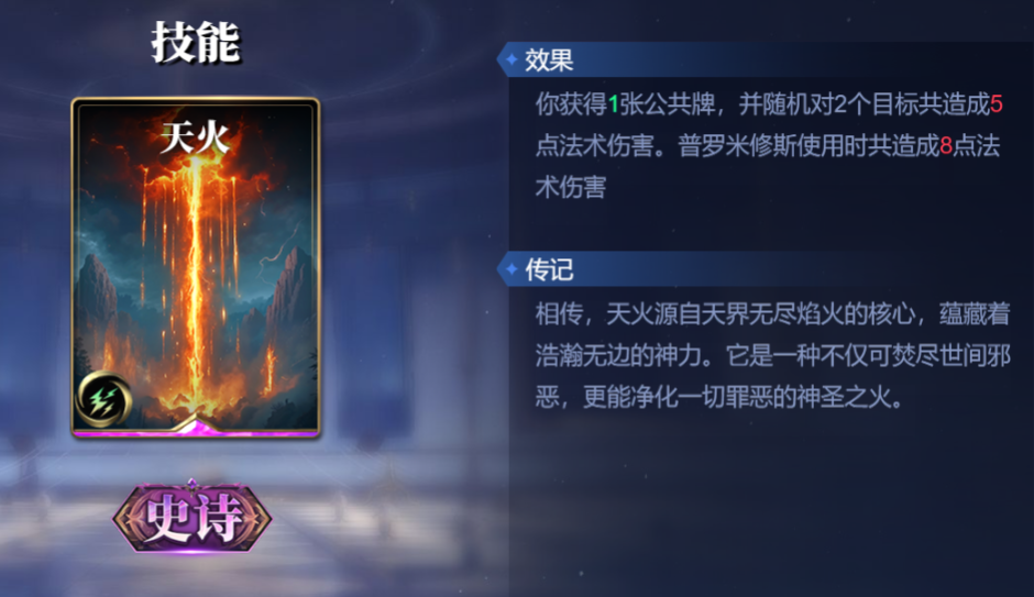 卡牌资源补充示意图
