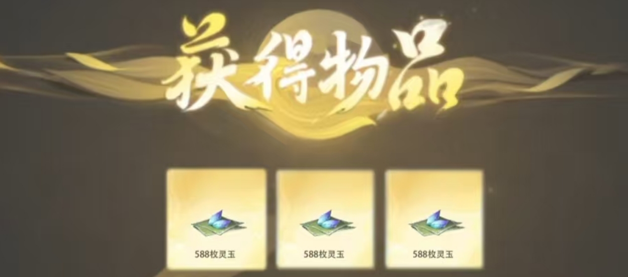 仙剑世界宝钞如何获得?多种获取攻略分享