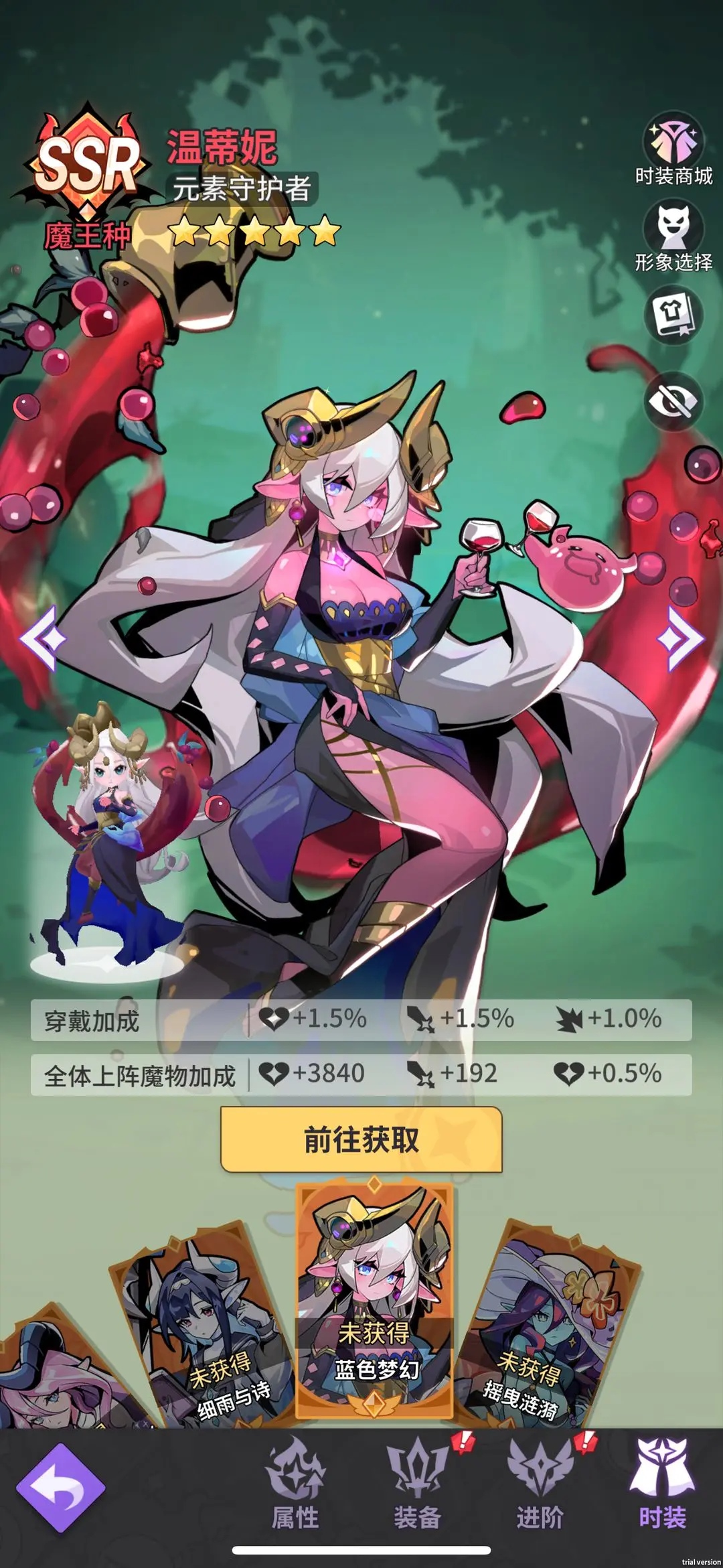 温蒂妮队伍搭配示例